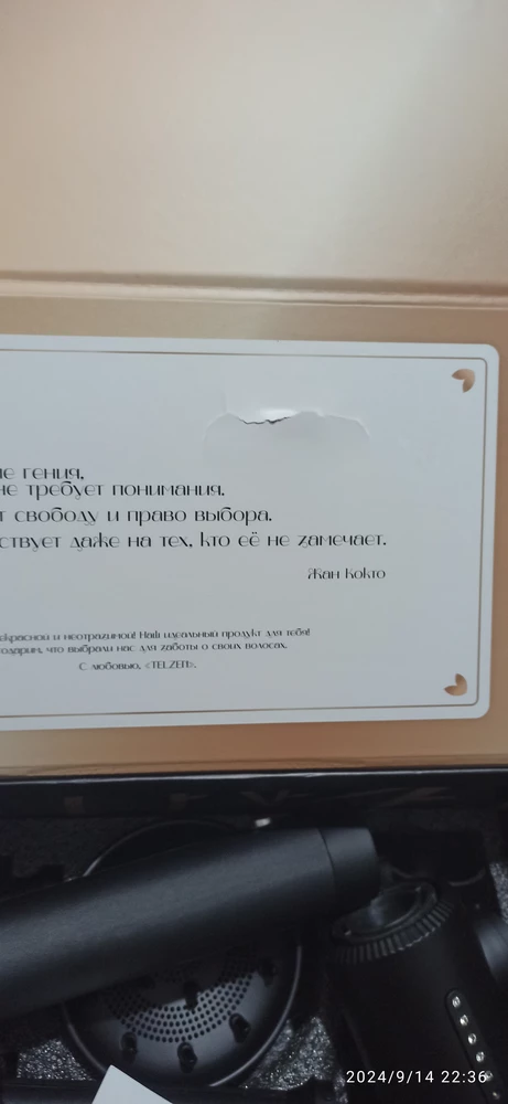 Арарат хороший всё работает,но с коробкой наверное играли в футбол,но главное всё целое.