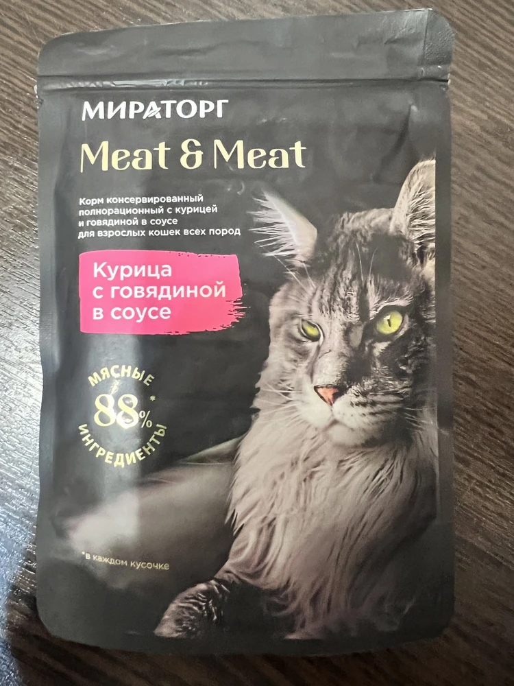 Кот вроде кушает, морду не воротит, сроки тоже хорошие