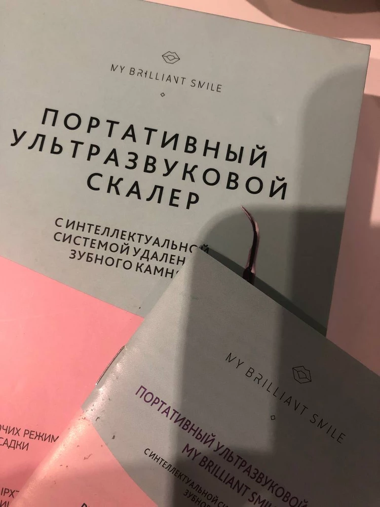 Заказ пришел быстро, скалер работает хорошо.