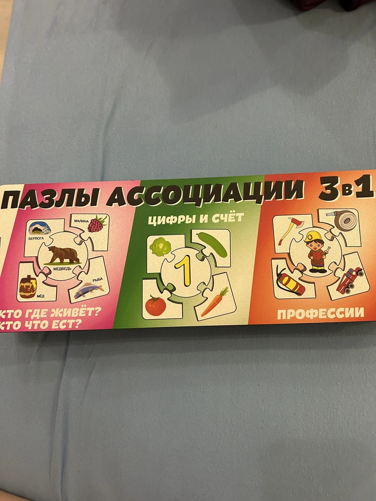 Отличное пособие