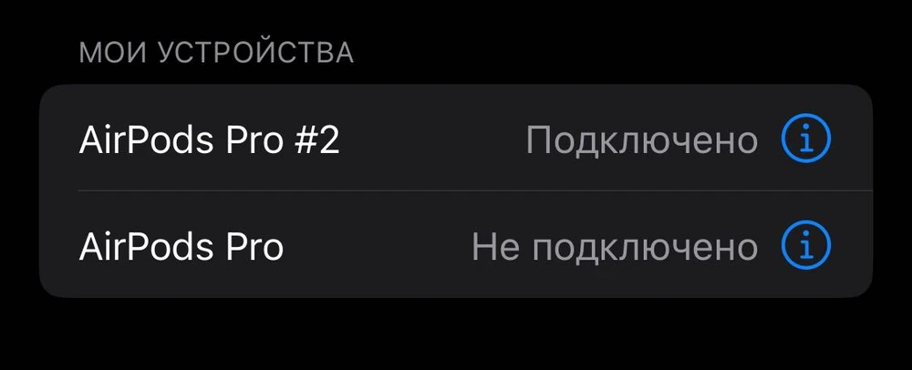 Звук не качественный, не подключиться к 2 наушникам сразу, когда слушаешь музыку каждые 30 сек появляеться звук подключения наушников и музыка тормозит