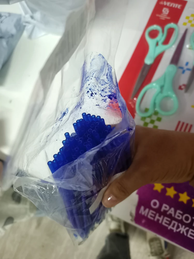 Без комментариев