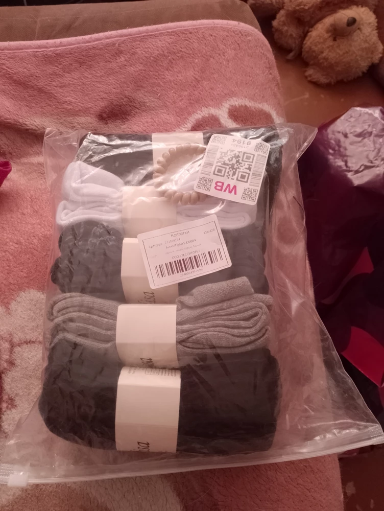 Качество хорошее, ребёнок носит с удовольствием. Правда с размером ошиблась немного,но ничего. Спасибо продавцу