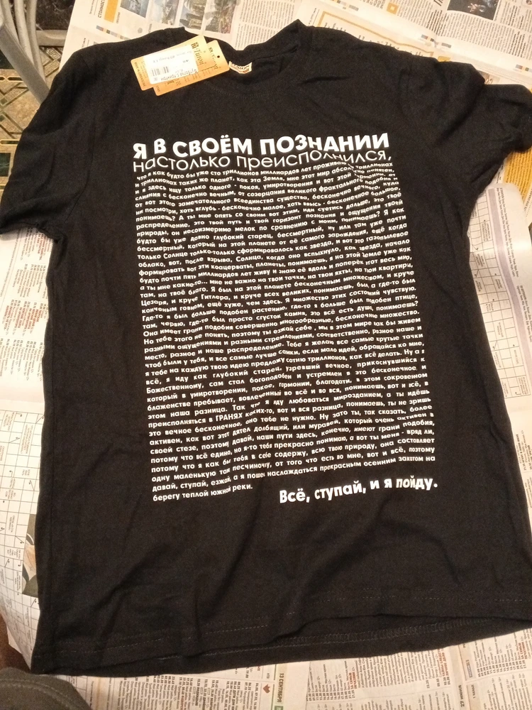 Товар плохого качества , размер не соответствует , хотели вернуть , не подошел размер , поменять на два размера больше . продавец отказался , так лови бумеранг