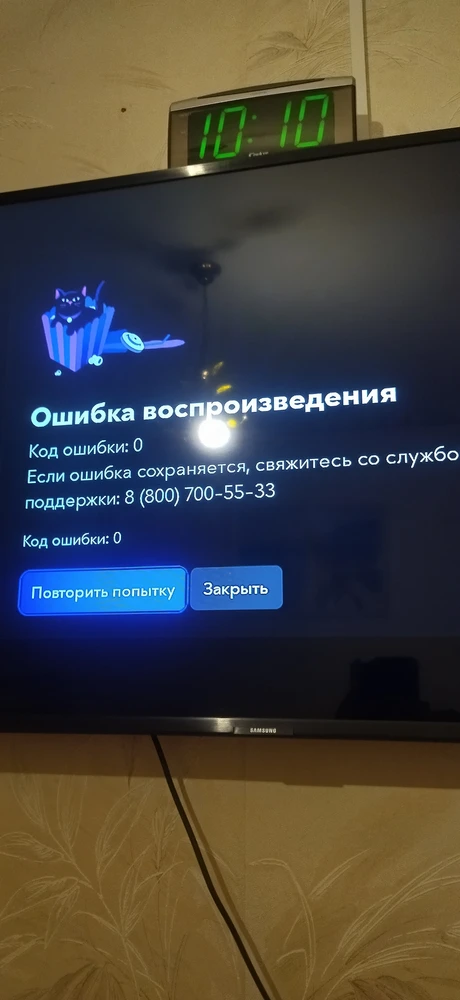 Подключил приставку,купил подписку на ОККО,а каналы спорт не работают