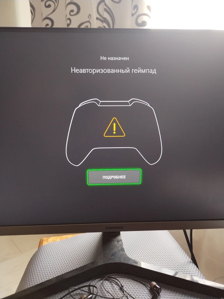Геймпад работает но как только подключил к xbox one написало что геймпад неавторизованный, теперь не знаю о чём думать потерял деньги купив геймпад или нет