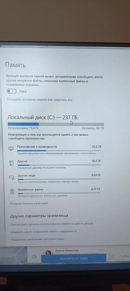 Печаль. Приобретала именно как 512 Гб... А по факту 237...но шустрый. Ладно, на работу пойдёт