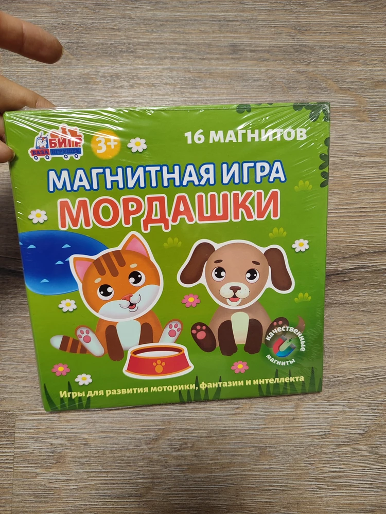 Интересная игра с детьми