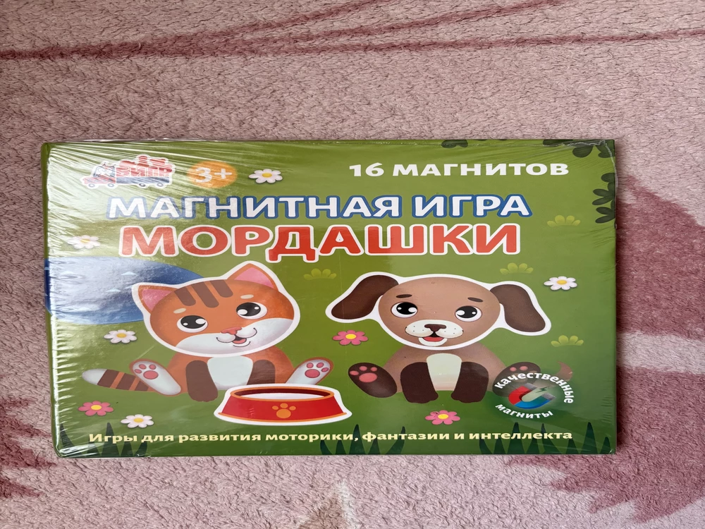 С ребенком изучаем животных и ему очень нравится 🥰