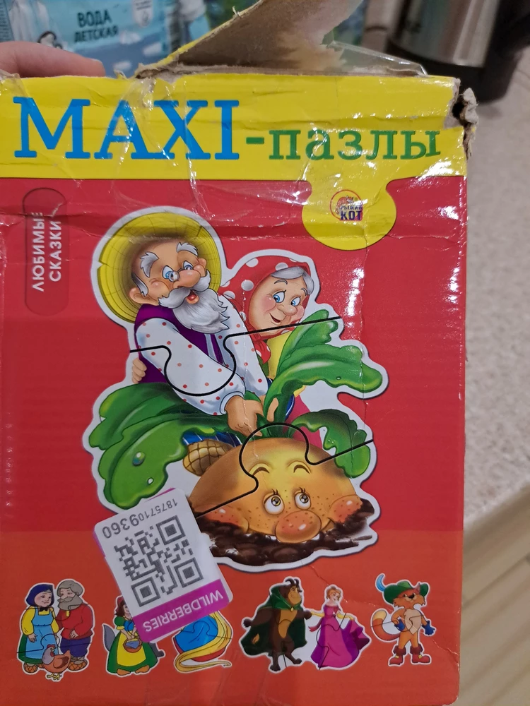 Забирал муж,  не проверил на пункте 
-упаковка была повреждена,  вся перемотра скотчем ... открыв дома коробку конечно были неприятно удивлены.  В коробке оказались смотровые перчатки...ужас конечно