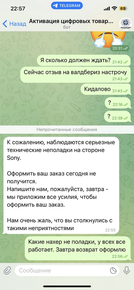 Кидалово, ни кому не советую. Обещали за 20 минут все сделать, мурыжат несколько часов, выдумывая что какие то неполадки, у других все работает