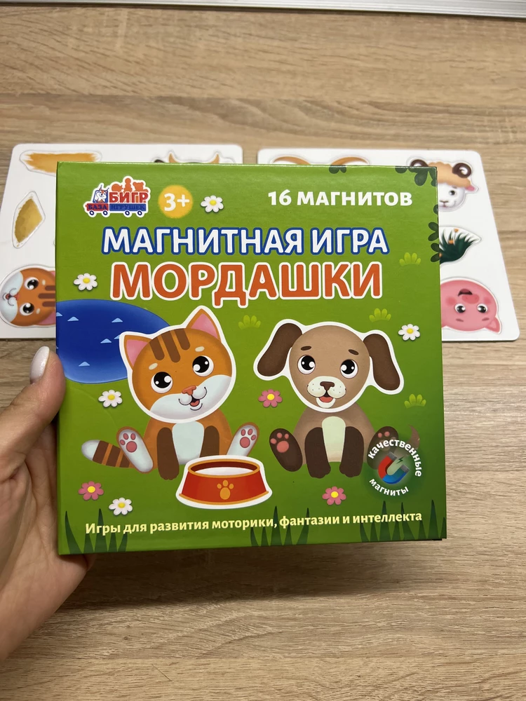 Магнитики держаться хорошо, картинки яркие.