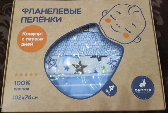 Очень приятная, мягкая ткань. Размер идеален для пеленания. Понравилась расцветка, особенно с машинками. Теперь ждём пополнения в семье...)