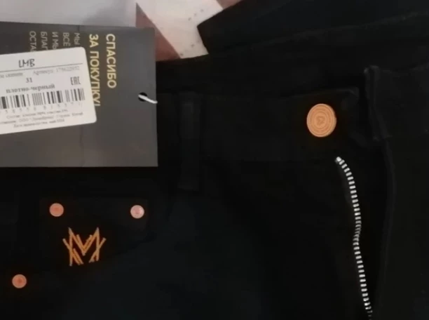 Вроде бы те джинсы которые заказывала, но спереди вышивка оранжевыми нитками и пуговицы такие же, не понятно то-ли подмена то-ли производитель сделал изменения и не переделал фото товара