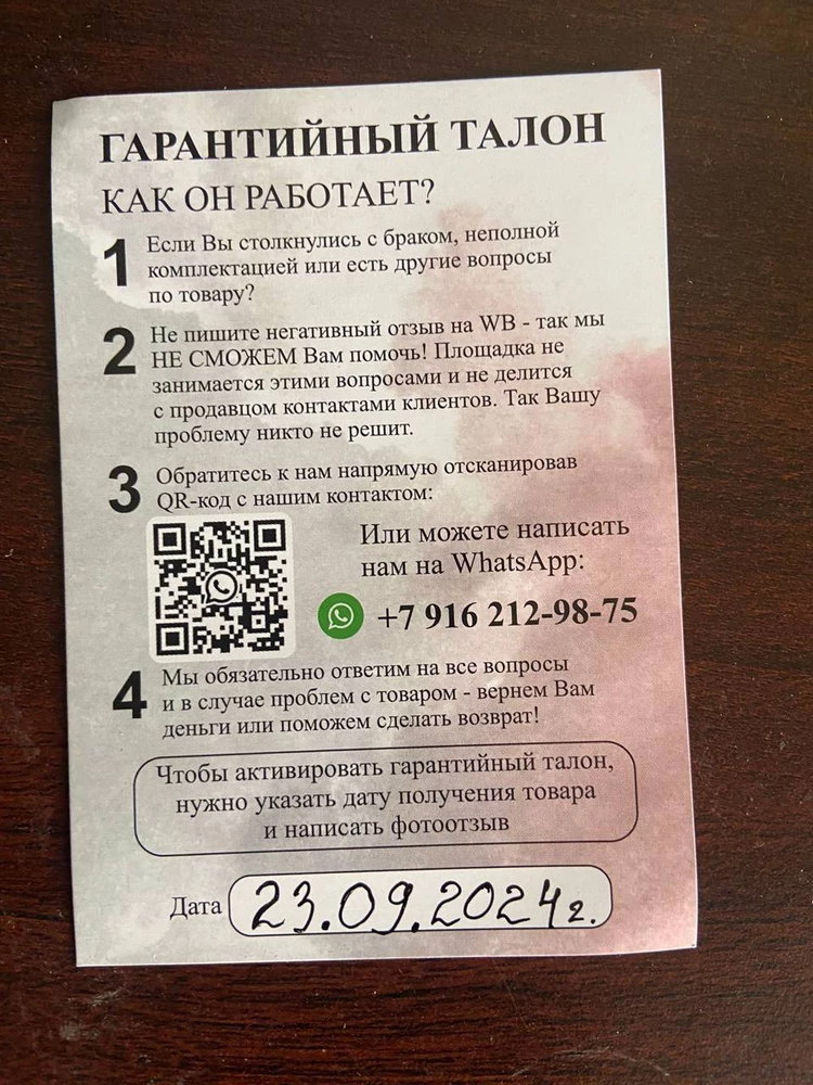 В комплекте есть гарантийный талон на случай поломки, все предусмотрено.  Но работает обогреватель отлично, никаких проблем!