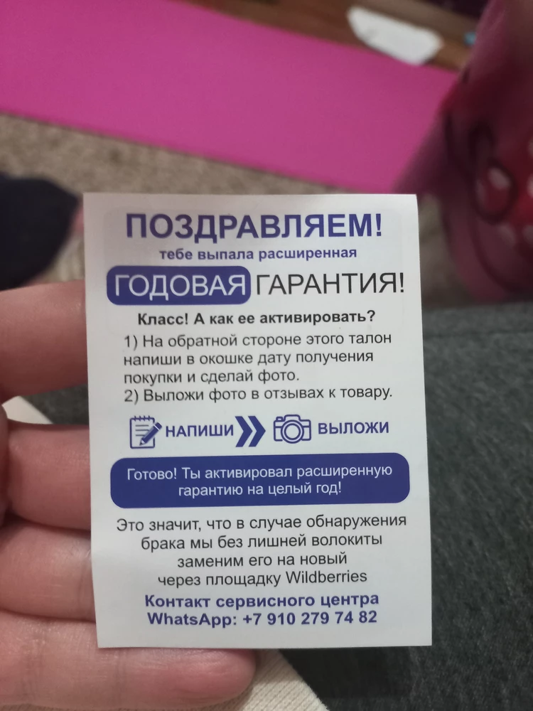 Не заказывайте часы у этого продавца! Спустя 2 недели перестал работать гироскоп. Так называемая служба поддержки, после того как предложенные ими способы не помогли исправить проблему, просто перестали отвечать. По номеру телефона указанный во вложенной карточке с "годовой гарантией", ответили, что это не их часы, так что эта карточка никакой обещанной гарантии не дает и никто вам ничего не заменит. Ну и заявку на возврат через личный кабинет, продавец конечно же отклонил.