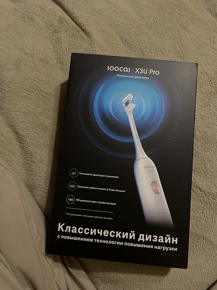 перешли после 6 лет использования самой обыйчной oral-b - чистит совсем по-другому. нравится продолговая форма щетки. довольная этой щеткой.