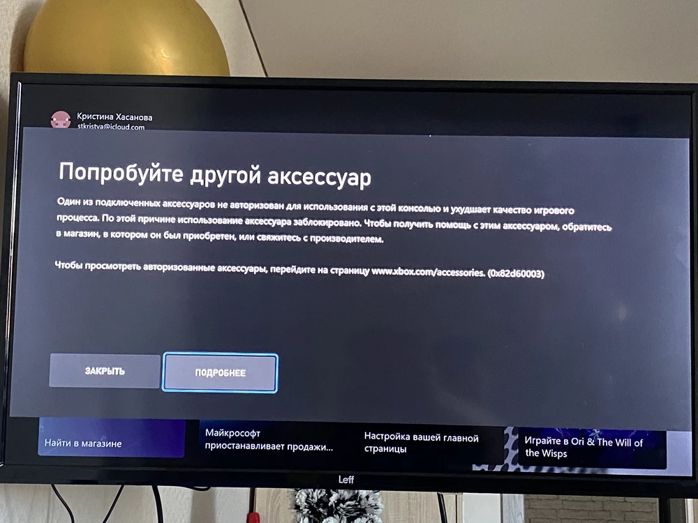 Проработал исправно меньше двух недель, далее xbox его заблокировал как не оригинальный. Не пожалейте денег и купите оригинальный геймпад. Скупой платит дважды...