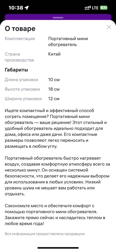 Без доработки нельзя эксплуатировать. Даже под присмотром. Как, интересно, получен сертификат качества? И есть ли таковой…