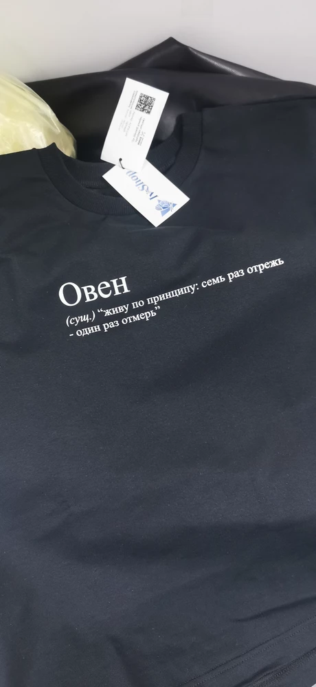 Очень качественный свитшот. Ткань хорошая, хлопок, на ощупь осень приятный, не грубый, средней толщины. Сделала на нем печать и с ним ничего не произошло.