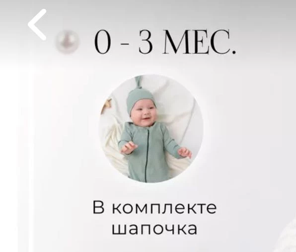 Может стоить сменить описание? 🤗  никаких шапочек не было