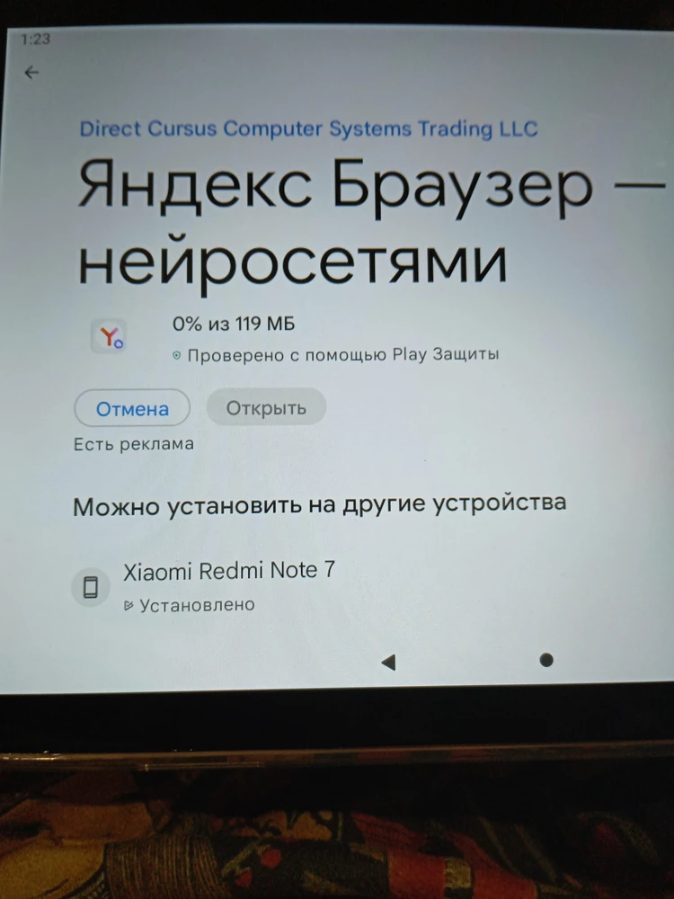 Внешний вид, ункционалом не наделён вообще , ни одного приложения за 3,5 часа так и не скачал