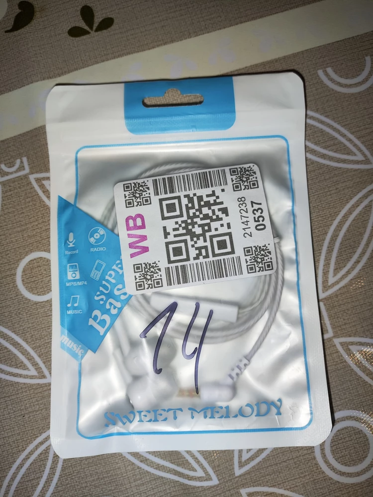 Без комментариев