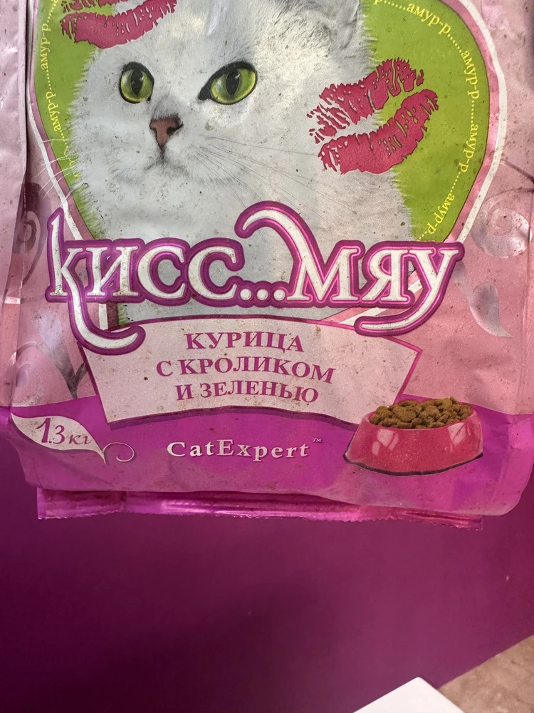 Хороший состав, котик кушает. Спасибо🥰