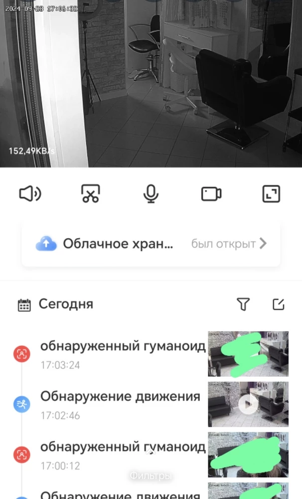 Я когда захожу приходит оповещение что обнаружен человек🤣 а когда приходят мои мастера, то пишет обнаружен гуманойд🤣🤣🤣почему так?