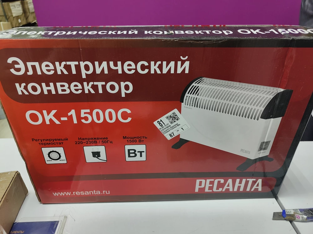 Доставка быстрая, упаковано надёжно. Уже не терпится опробовать в деле.