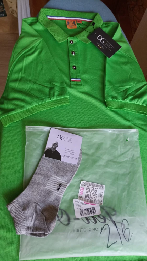 Спасибо за подарок(носки)