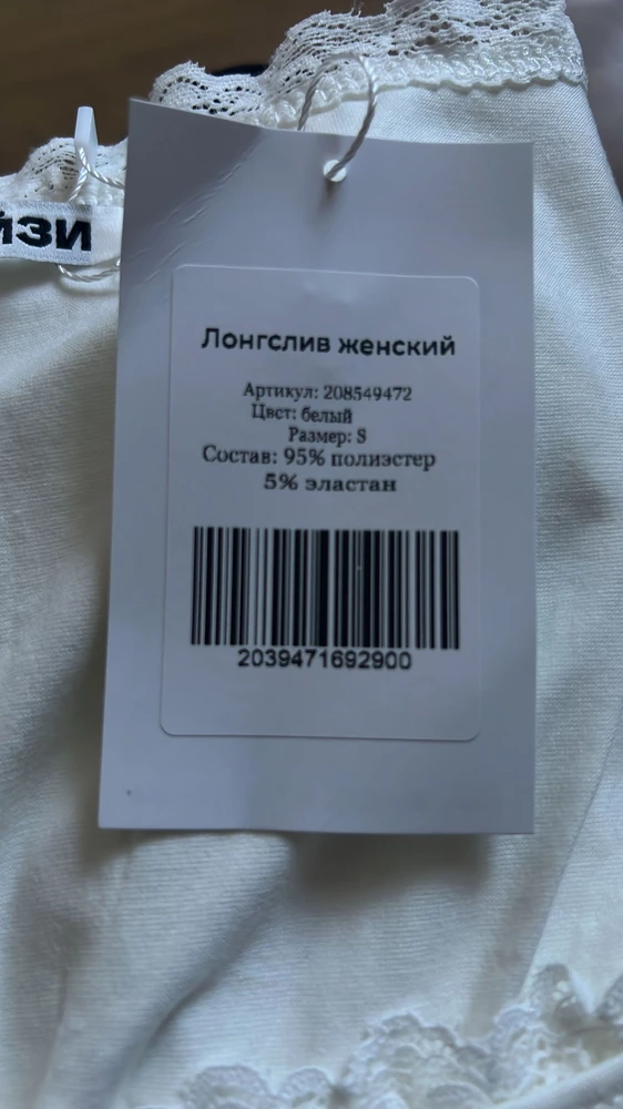 Не соответствует описанию, никакого хлопка нет, 95% полиэстер, 5%эластан, нитки торчат во все стороны