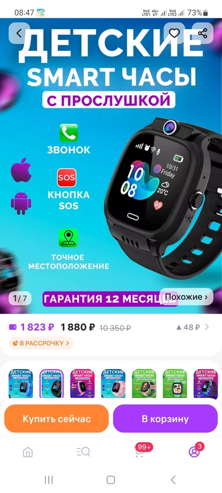 Не советую. До 1000 можно такое же г..но купить.