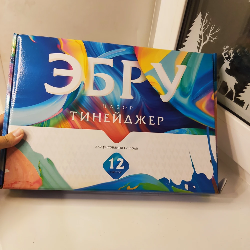 Набор полный, краски целые, упаковано в коробку, всего 12 цветов, страна производства Россия, в комплекте 6 пакетов загустителя