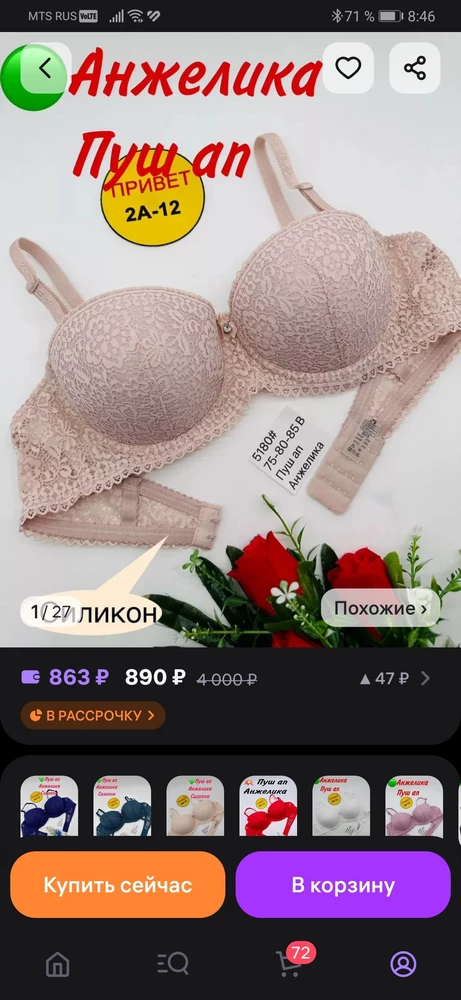 Без комментариев