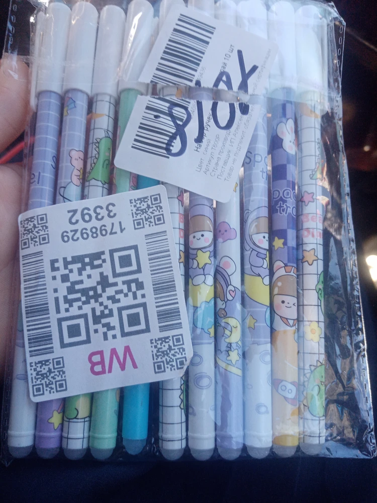 Без комментариев