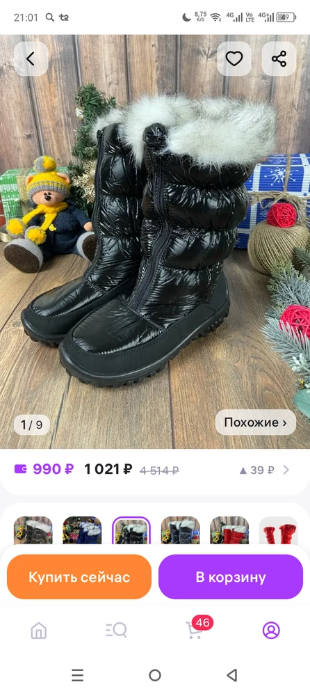 Без комментариев