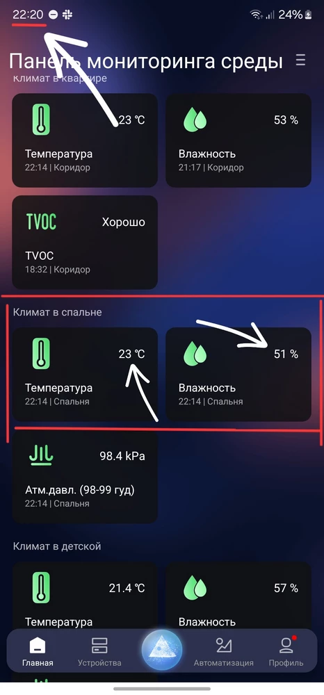 Забрал в пвз и не заметил, что во первых никакой керамической платсиной там и не пахнет, обычная металлическая сетка накаливания, во вторых снизу декоративный круг блестязий который, отходит от корпуса. Подумал не задача - вправлю его руками, но нет, через пару секунд он выстреливает обратно т.к. сам корпус кривой. Посадил на клей (по своей глупости т.к. из-за этого врядли уже вернуть, хоть внешний вид и не испорчен). Затем в этот же вечер решил проверить как греет - в закрытой спальне он смог только на ПОЛ ГРАДУСА нагреть, и 1% влажности сожрать.👎 В общем полное го..но по ценнику нормального тепловентилятора...