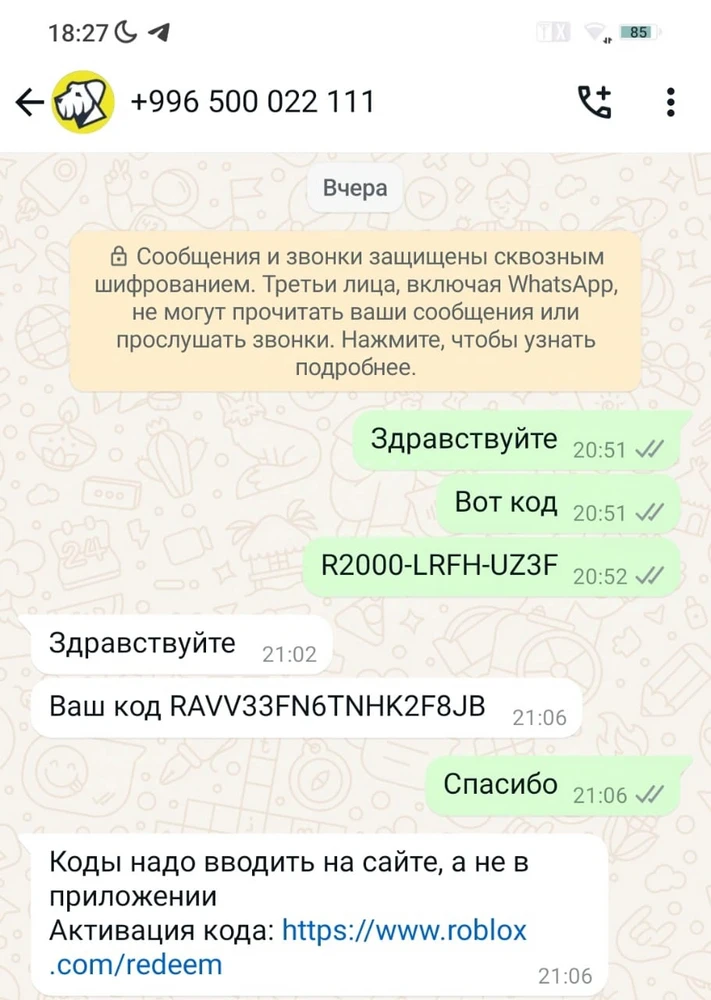 Заказывали несколько раз, всё приходит чётко и быстро, дети рады!