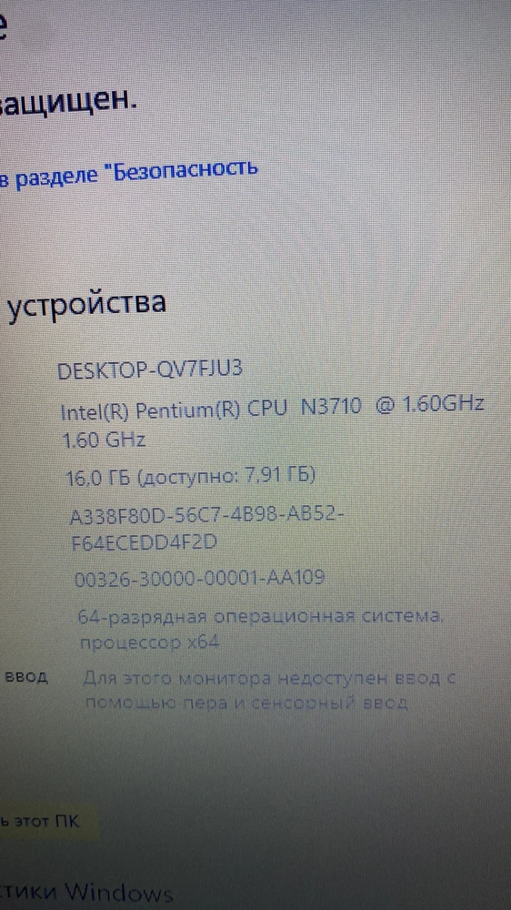 Дали не тот цвет ноутбука процессор вооьще другой хуже в 2 раза что это ??!