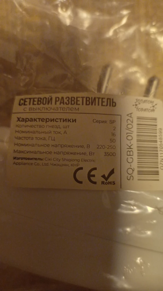 Спасибо за товар, да ещё не идеально ровный между собой корпус.