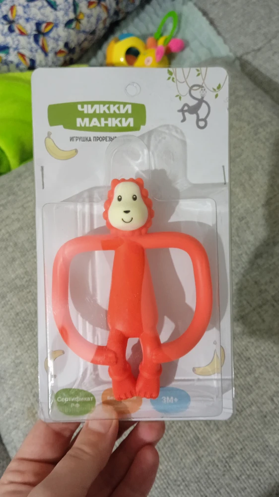 Милый грызунок. Мягкий и гладкий на ощупь,без каких-либо заусенцев. Удобно держать маленькими ручками.
