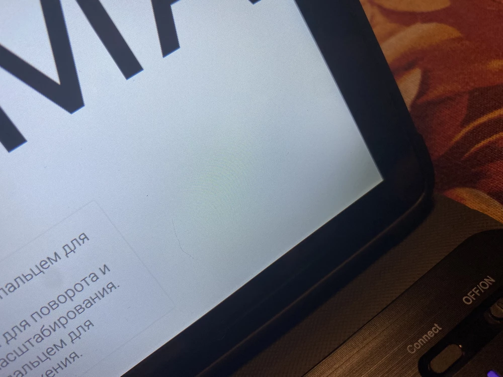 Планшет рабочий, но в правом нижнем углу черное пятно, плюс защитное стекло было разбито и коробка повреждена в том же углу. Видимо при доставке повредили. Упаковка в виде тонкого слоя пупырки не помогла. Уважаемый продавец, на таких товарах нужно указывать, что товар хрупкий! Очень обидно и досадно! Подарили ребенку на день рождения, а тут такое…