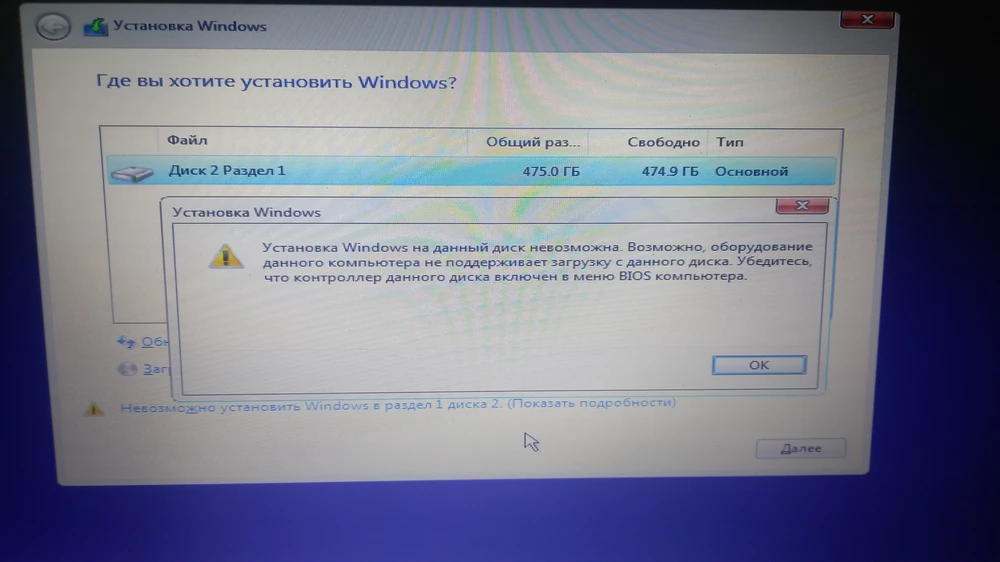 Промучился день, оставил диск как дополнительный. Но брал его для винды.
