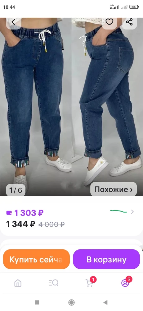 Без комментариев