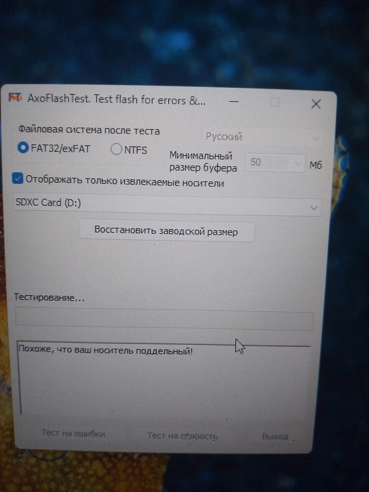 Был очень опечален данным фактом, не берите его это все ерунда. Там даже нету и 64 гб