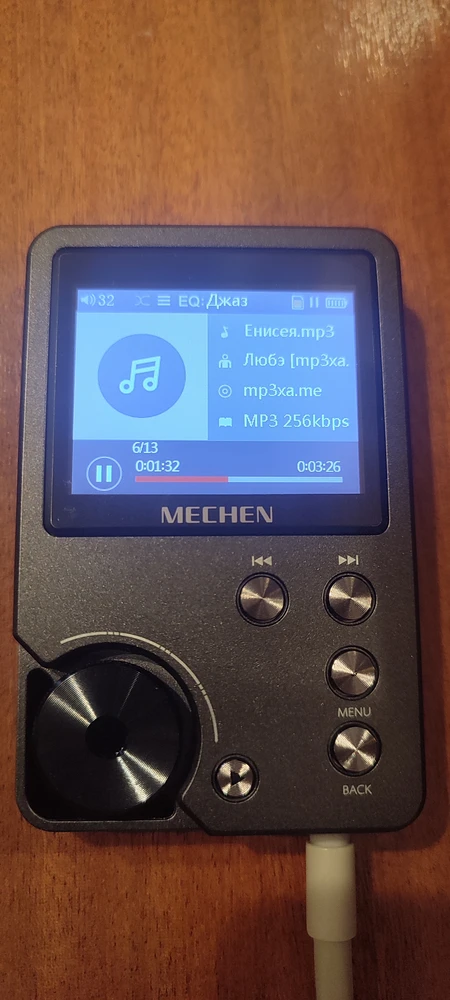Плейер очень хорош! Очень проникновенный, качественный звук, который не утомляет. Хорошо разделён спектр, ничего не "свалено в кучу". Очень качественный  и правильный нижний диапазон, отличная, хорошо  проработанная, в то же время не выпирающа середина. Высокая часть спектра так же, вполне соответствует общей тенденции подачи и гармонично сливается с двумя предыдущими. Для сравнения - 14 лет пользуюсь cowon J3, который вполне устраивал своим очень богатым функционалом и весьма приличным качеством звука среди однопроцессорных собратьев, даже по нынешним меркам. И сейчас должен отметить, что   mechen, по звуку составляет ему серьёзную конкуренцию!...
Эргономика устройства так же удобна и практична. Сильно порадовал корпус и вес - тяжёл, ухватист.. Прада это его качество, слабому полу может не понравиться))) 
Плейер для тех, кому нужен качественный звук в первую очередь и тех, то преобретает подобный вид устройств именно для прослушивания музыки, а не как многофункциональный гаджет(для этого есть смартфон)) 
Плейер однозначно стоит потраченной на него суммы! 
Приехал раньше на сутки, продавец очень оперативно отреагировал на заказ! Рекомендую!