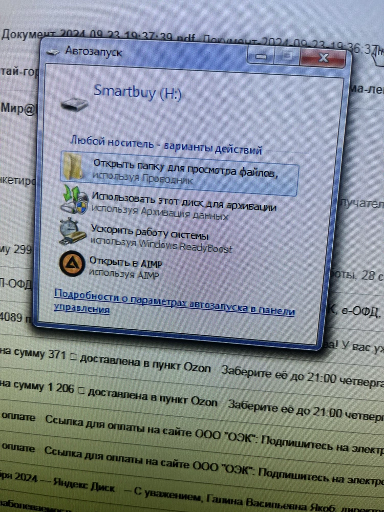 Тестер показал, что флешка соответствует заявленной памяти. Форматирование прошло успешно👍. Заказала еще такую, в другом цвете. Рекомендую однозначно