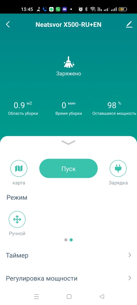 Купила почти месяц назад, отзыв сразу писать не стала. Это мой первый робот. Что в хочу сказать? Я довольна! Пришел быстро, полная комплектация, дополнительно всё что указано на месте, как установить приложение на телефон в инструкции подробно написано, сопровождение уборки на русском. Три режима мощности всасывания, тщательно проходит всю территорию, может по два раза)). Иногда принудительно его отправляю к зарядке, если не трогать, пошуршит и сам едет к ней. После сухой уборки вставляю контейнер для влажной уборки и он пошел зигзагом, из контейнера вода увлажняет тряпку. Если каждый день производить уборку, то дома идеально чистые полы, при этом дом частный и в доме животные. Не знаю сколько он проработает, но сейчас помощь очень ощутимая! Однозначно рекомендую!