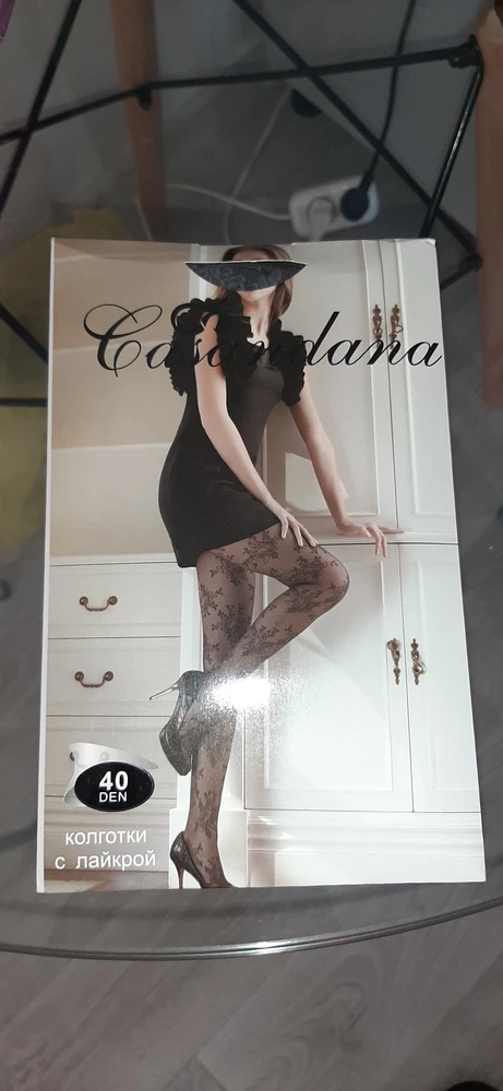 Супруга сказала колготки суппеер..